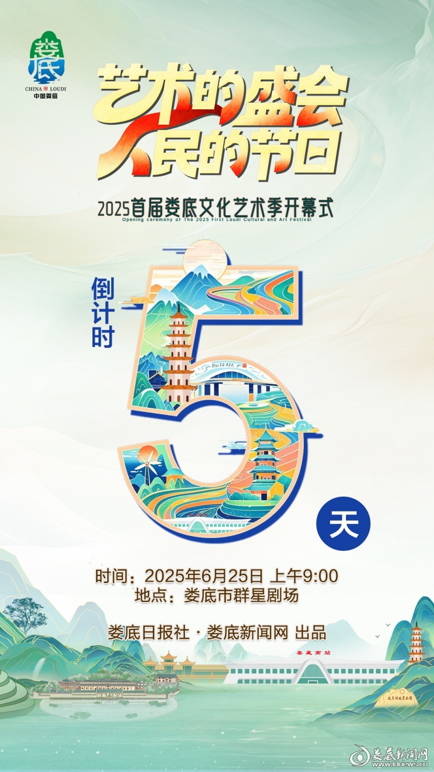 5