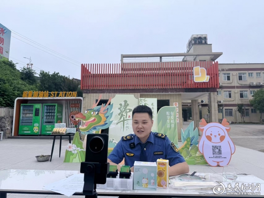 云直播现场 (2)