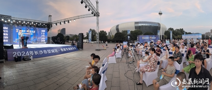 微信图片_20240826225610