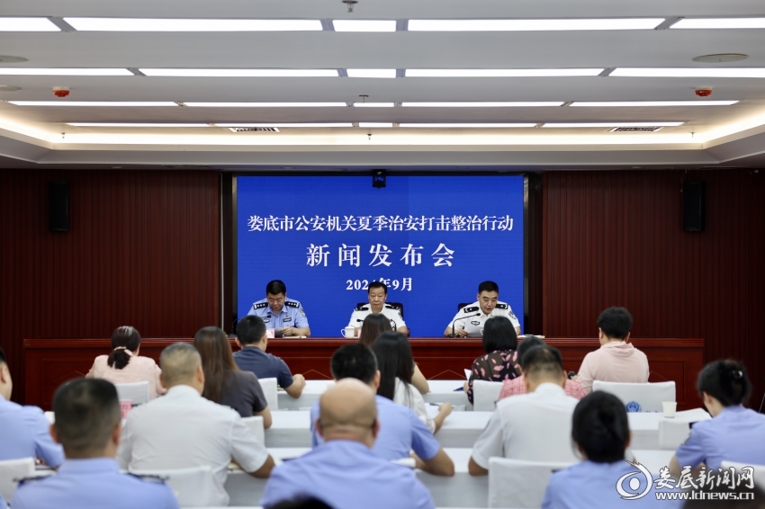 微信图片_20240914152018