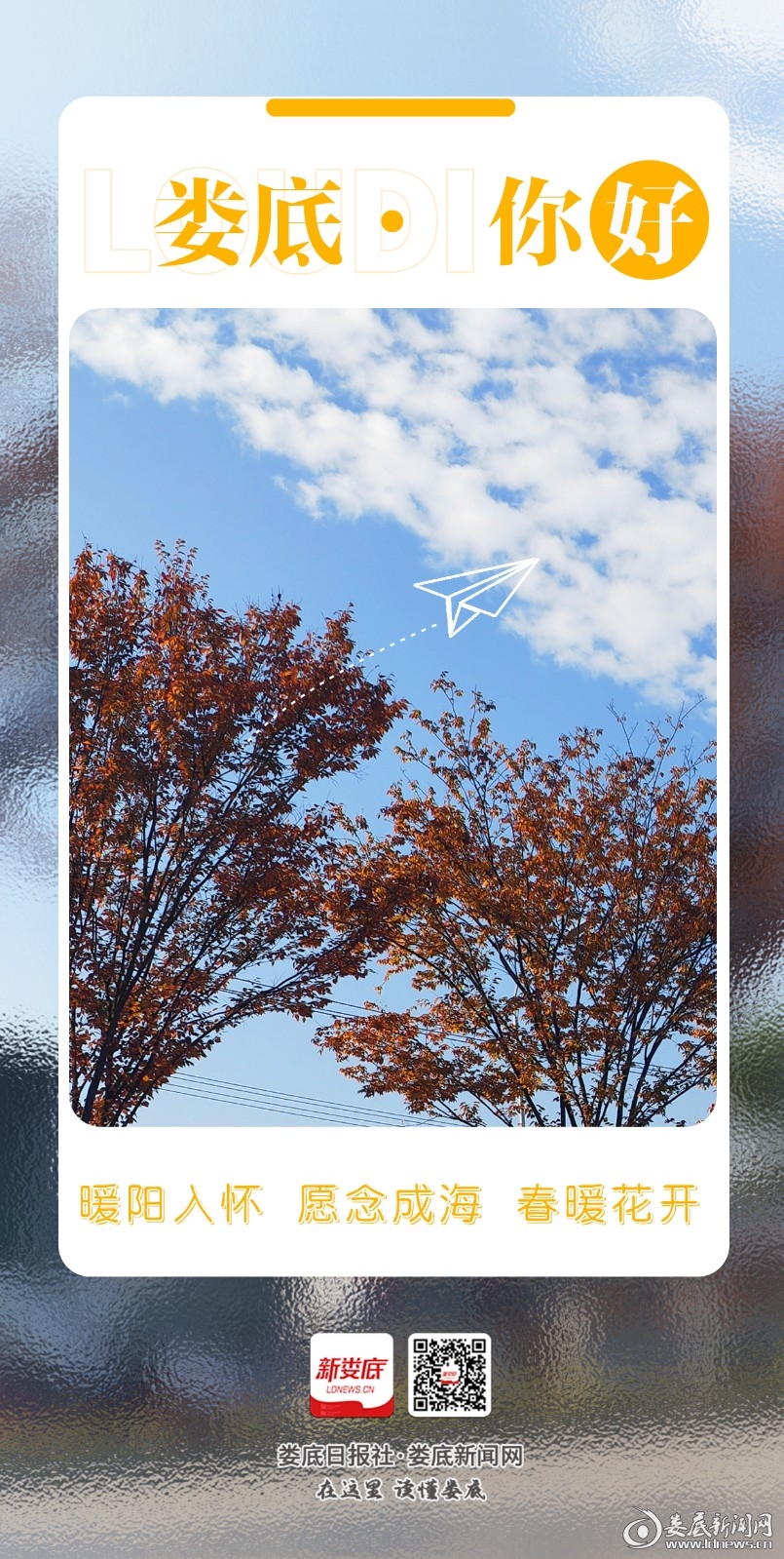 1022633